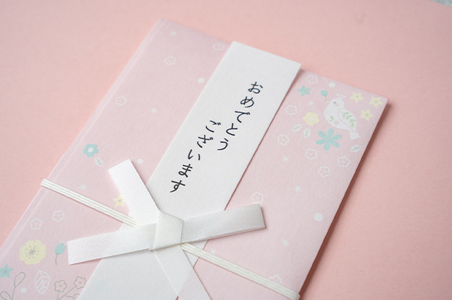 お祝い金取得！